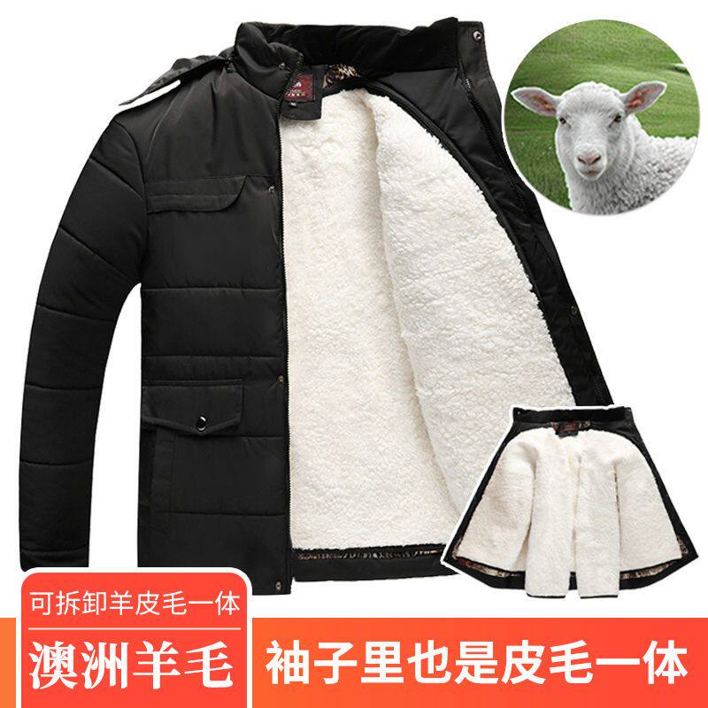 冬季保暖男羊毛真皮皮毛一体棉袄内胆可拆中老年加厚加绒棉服外套