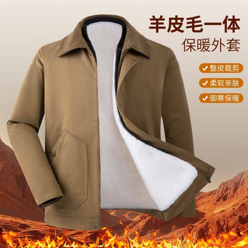 冬季羊皮毛一体防寒皮衣夹克真羊皮羊毛宽松男士翻领工装防风外套