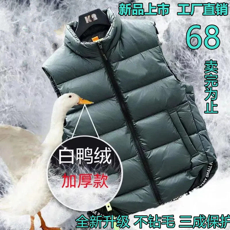 秋冬款羽绒马甲男2026冬季新款加厚保暖运动百搭外套坎肩羽绒服