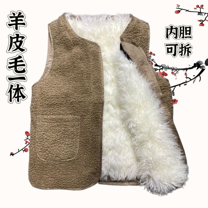 羊皮马甲男士皮毛一体马夹中老年人防寒加厚棉背心冬季保暖坎肩