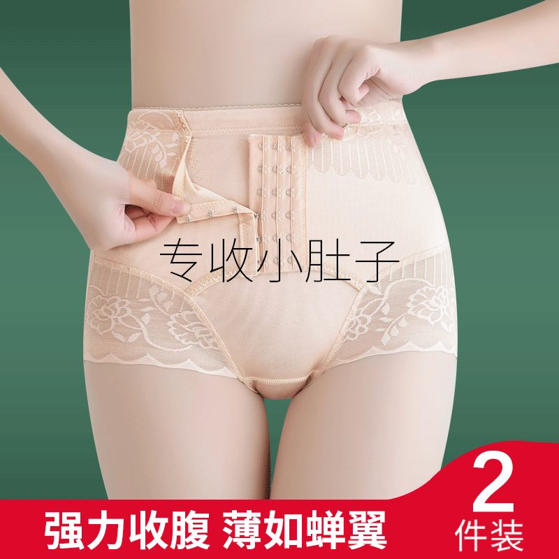 收腹裤收小肚子强力束腰神器塑形收胯产后瘦塑身缚提臀排扣内裤女