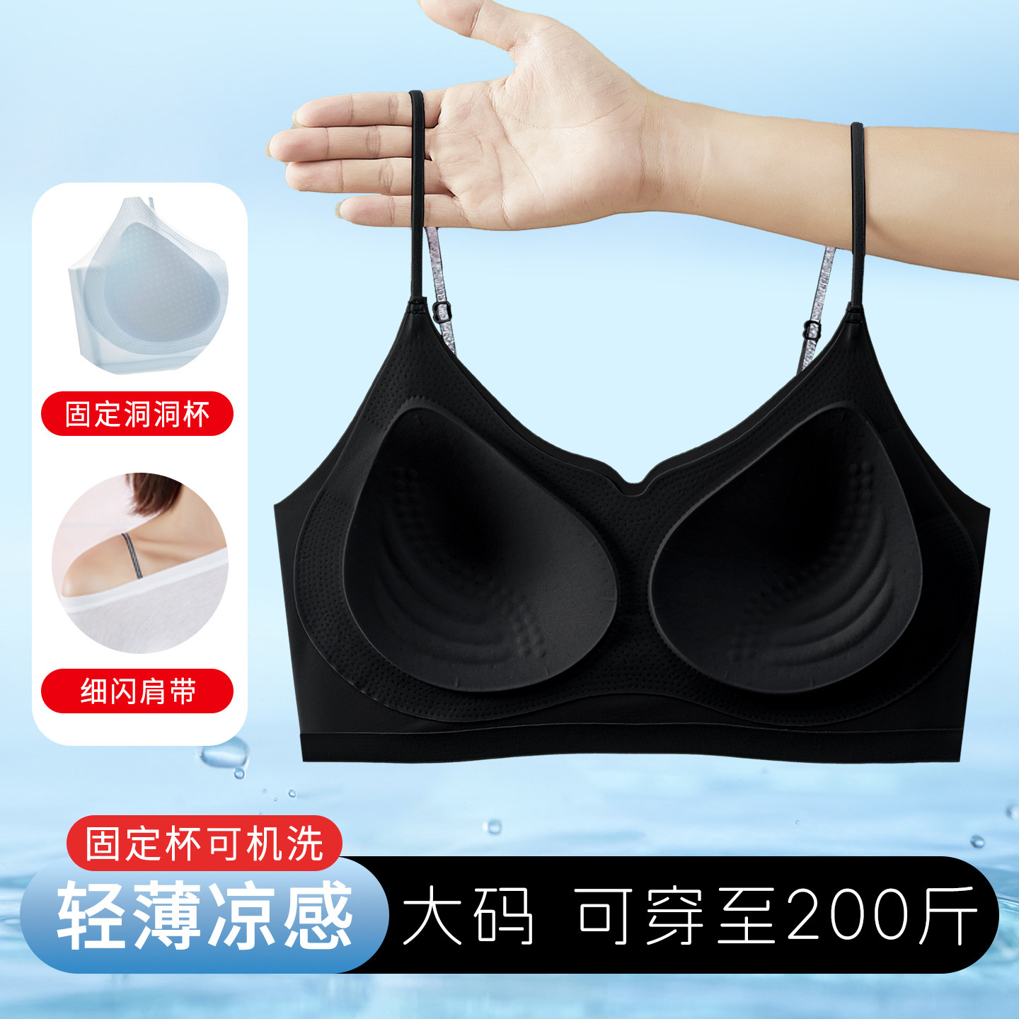 超薄凉感大胸显小聚拢文胸女内衣大码胖MM无钢圈透气美背无痕内衣