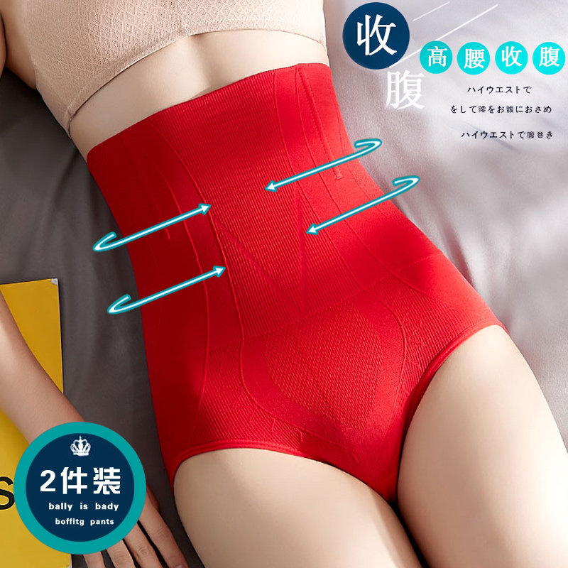 夏季产后收腹内裤女燃束腰塑身塑形高腰翘提臀脂收小肚子强力薄款,女士内衣/男士内衣/家居服,女三角裤,淘宝优惠券,粉丝福利购,淘宝优惠卷