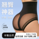 收小肚子内裤 高腰大码 三角裤 无痕收腹提臀女收腹薄款 美体收腹内裤