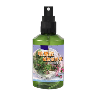 百合竹肥料龙血树叶绿素叶面肥土叶子发黄营养液养花专通用氮磷钾