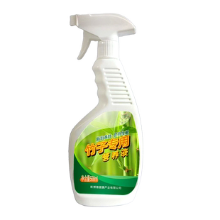 竹子营养液黄叶枯叶烂根死苗专用一喷绿生根药水复活肥料植物杀菌