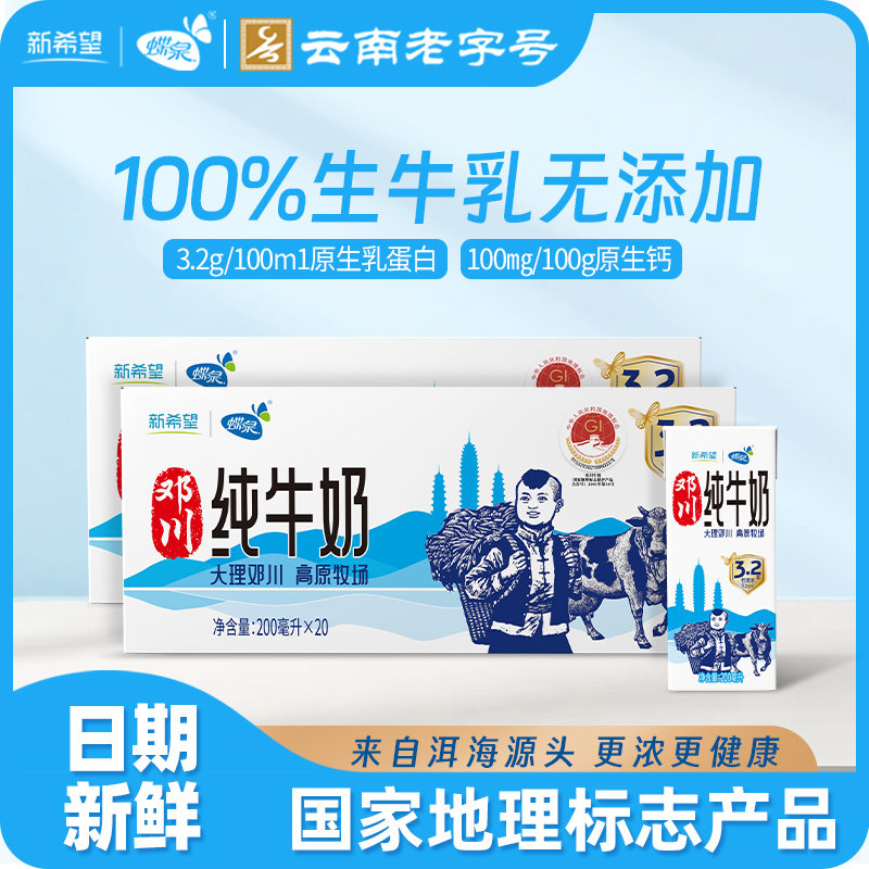 ��������־��Ʒ����ϣ����Ȫȫ֬����鴿ţ��2��