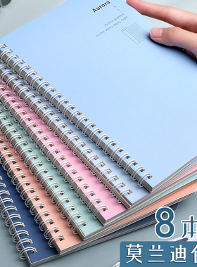 简约螺旋装订本软面抄笔记本子加厚a5线圈笔记本创意日韩notebook本子小学生作业本练习本工作记事本办公用品