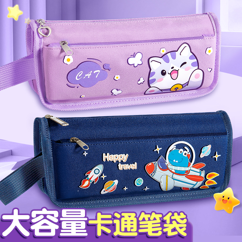 笔袋男孩款双层文具袋小学生