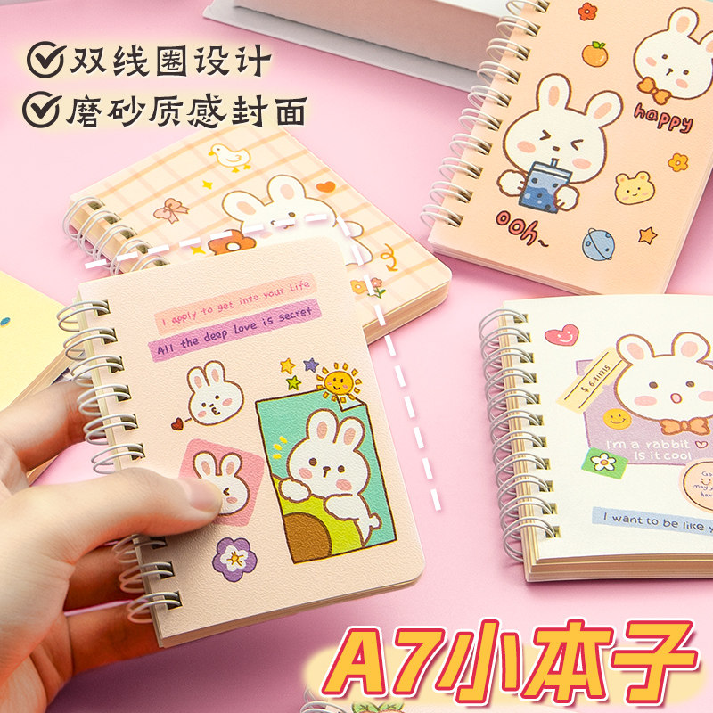 高颜值可爱卡通笔记本a7迷你小本子便携式随身小号记事本便签本学生记作业本备忘录可撕便签纸奖励儿童礼品