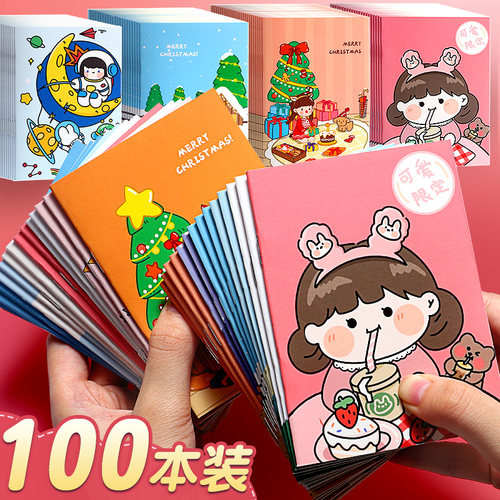 卡通小本子迷你笔记本奖励礼品