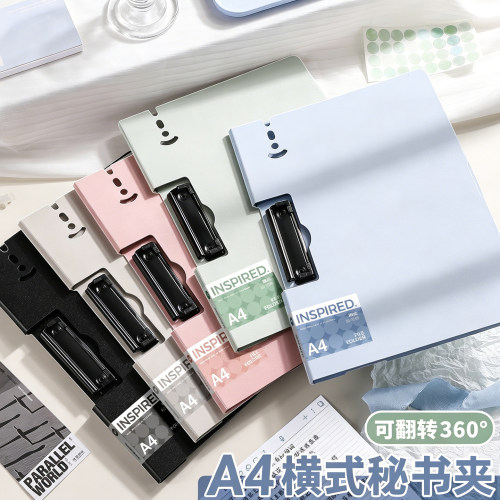A4文件板夹办公室档案资料收纳夹