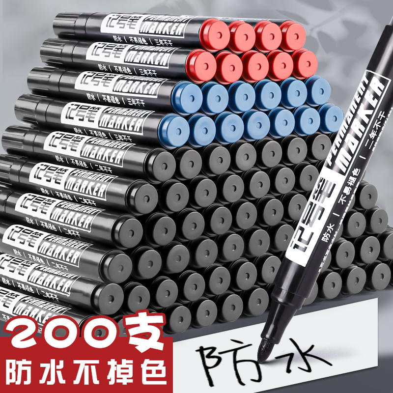 记号笔黑色大头笔大号粗头