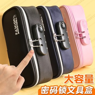 小学生多功能大容量高颜值笔盒铅笔盒初中高中女生男孩密码 笔袋男生学生简约学习铅笔袋 锁文具盒2026新款 密码