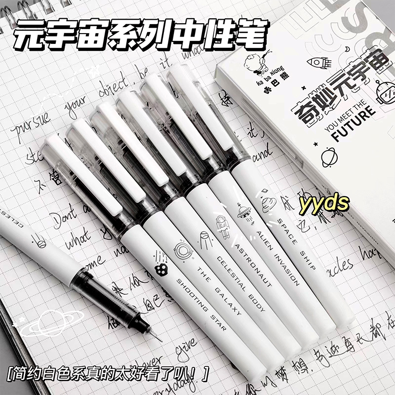 日系ins风直液式中性笔学生用速干走珠笔考试专用黑色圆珠笔高颜值黑笔0.5大容量笔芯可替换碳素笔水性签字笔