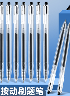 st笔头精工笔学生用大墨王ST尖刷题笔高颜值速干中性笔0.5黑色水笔黑笔ins冷淡风女生款圆珠笔大容量签字笔