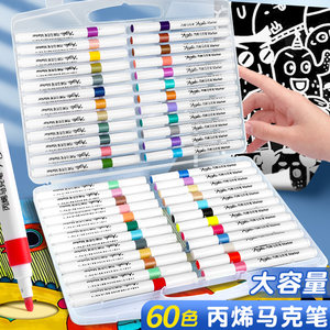 丙烯马克笔儿童无毒diy涂鸦画笔