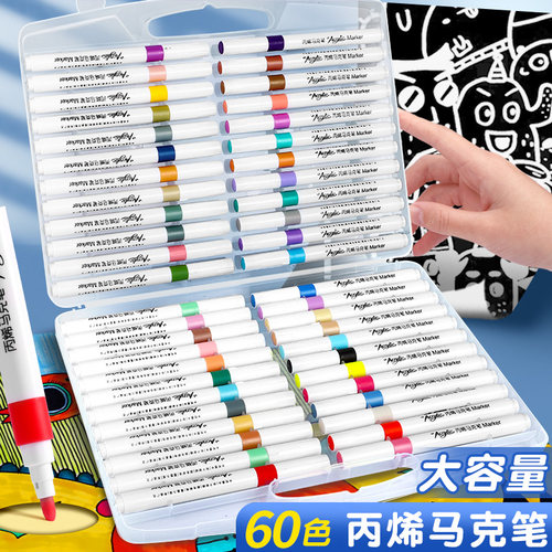 丙烯马克笔儿童无毒diy涂鸦画笔