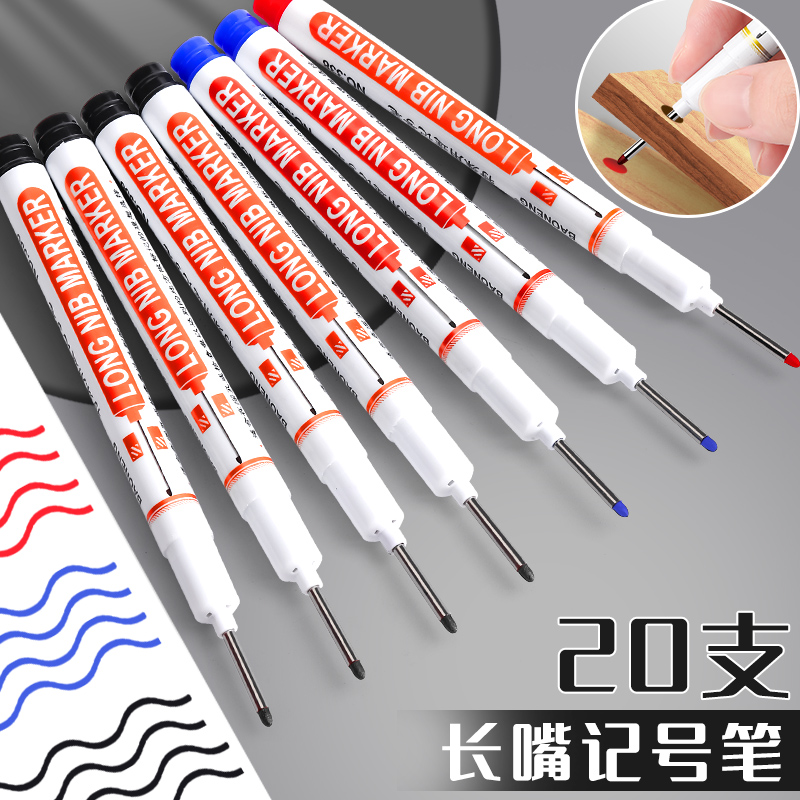 长头记号笔特殊用途打孔标记笔