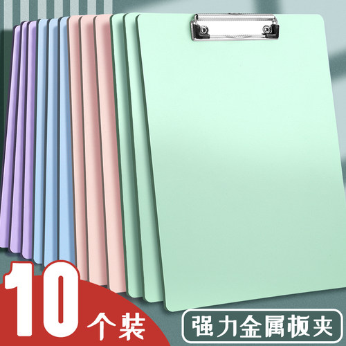 马卡龙a4板夹会议文件垫板夹学生用考试专用书写垫板试卷夹加厚立式写字书写板会议记录资料夹a5菜单夹板批发