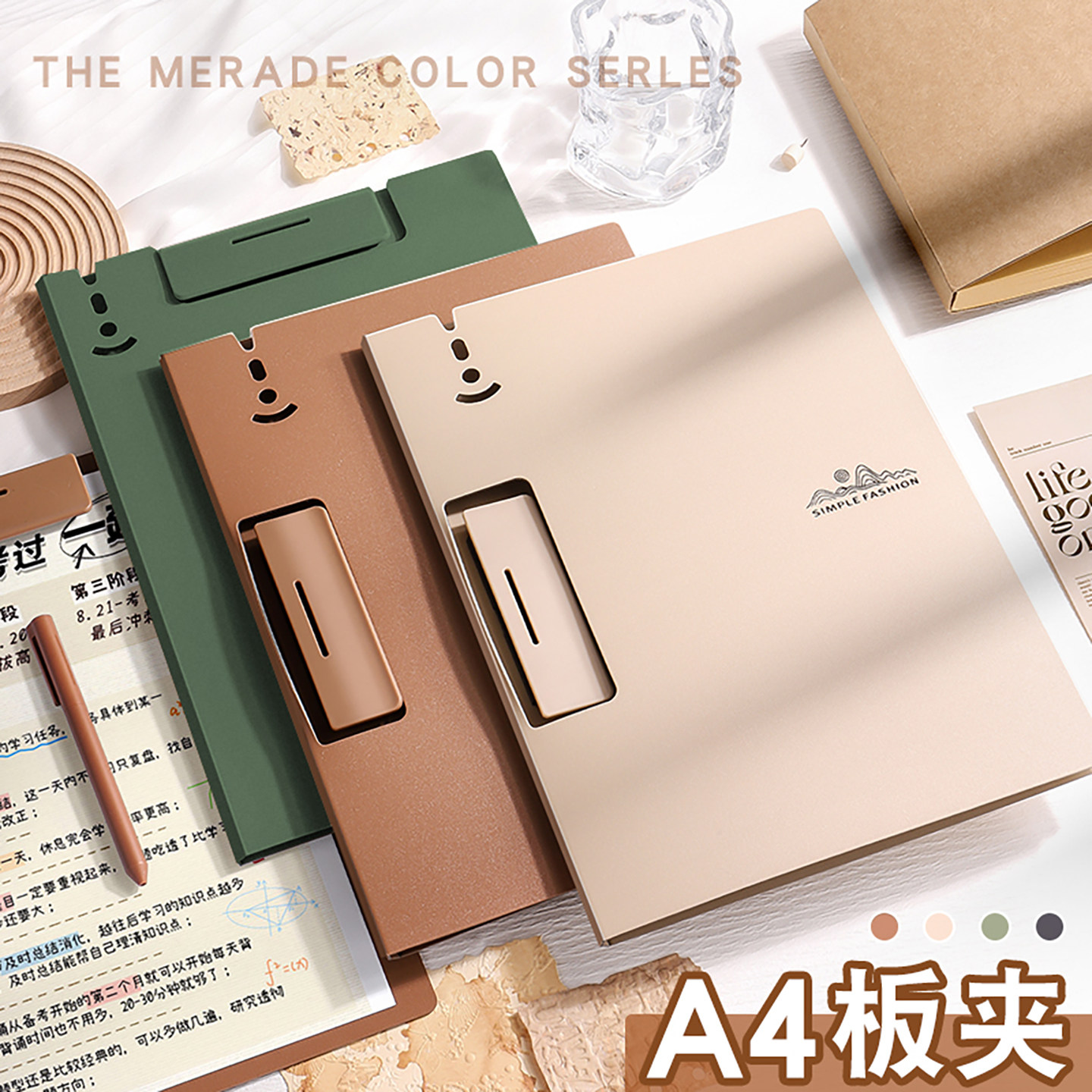 A4文件夹板夹多功能会议记录写字板省力书垫板文具加厚办公用品合同