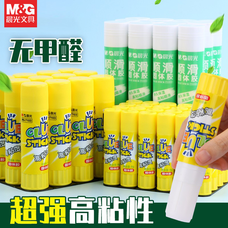 晨光胶棒固体胶大号12支