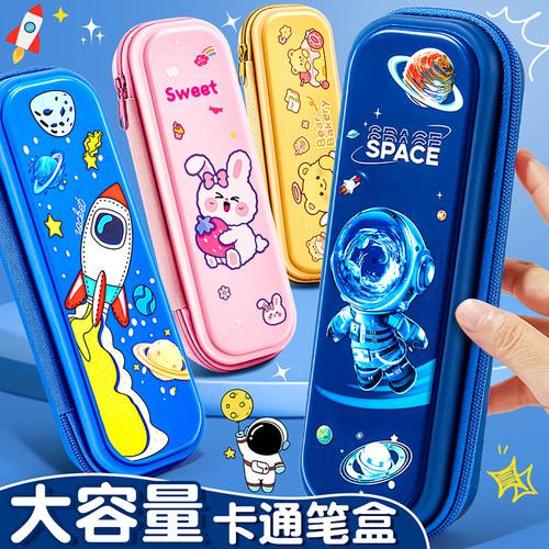 笔袋文具盒小学生大容量收纳盒
