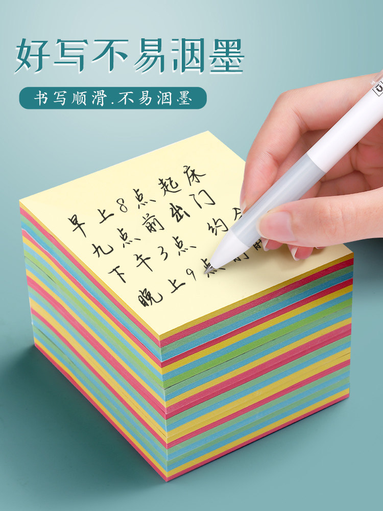 포스트잇 노트 인덱스 라벨 용지 대형 스티커 메모 패드 표시 쓰기 가능 작은 스트립 편리 스티커 강력한 끈적임 고가치 사무실 특수 메시지 마크 스티커 저렴한 도매