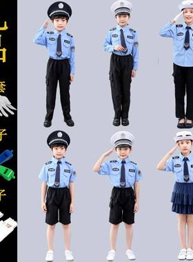 警长衣服儿童警察玩具套装幼儿警长服小孩警校衣服夏季小交警演出
