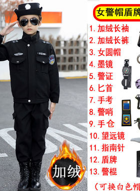 儿童特警衣服冬加绒加厚小孩子军装套装男女童警官衣服警察服警装
