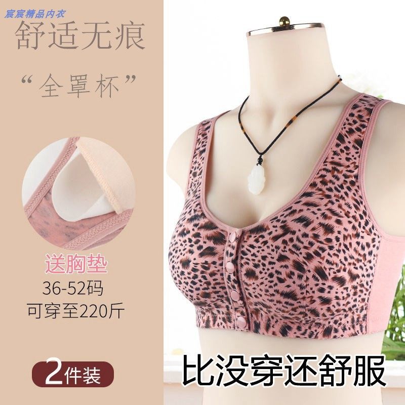 妈妈内衣文胸中老年无钢圈前扣胸罩大码夏季薄款中年妇女豹纹背心