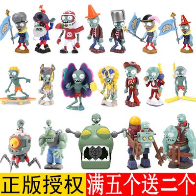 正版植物大战僵尸玩具全套豌豆寒冰机枪射手小男孩儿童玩具可发射