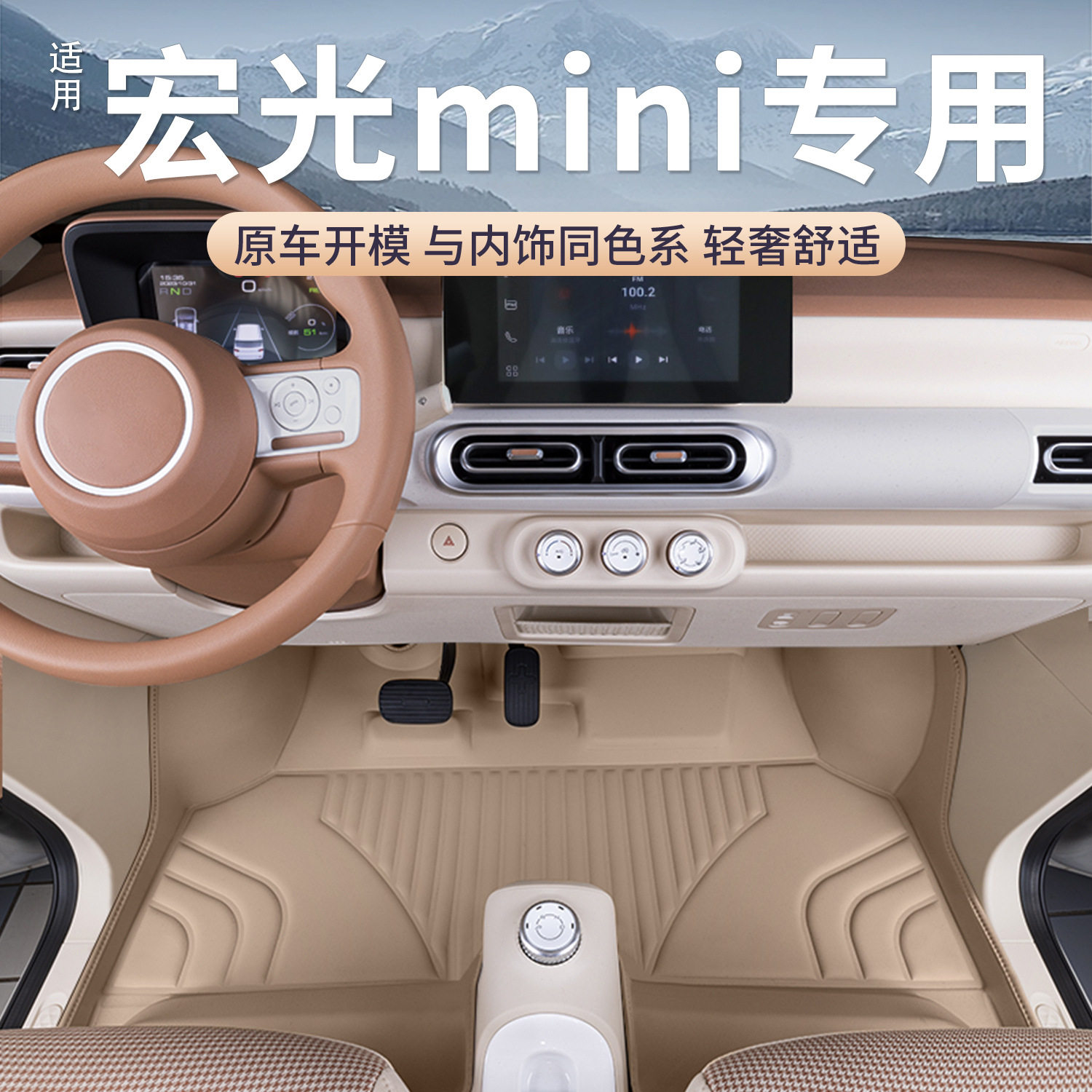 适用于五菱宏光mini脚垫全包围皮革第三代马卡龙前排汽车丝圈地毯