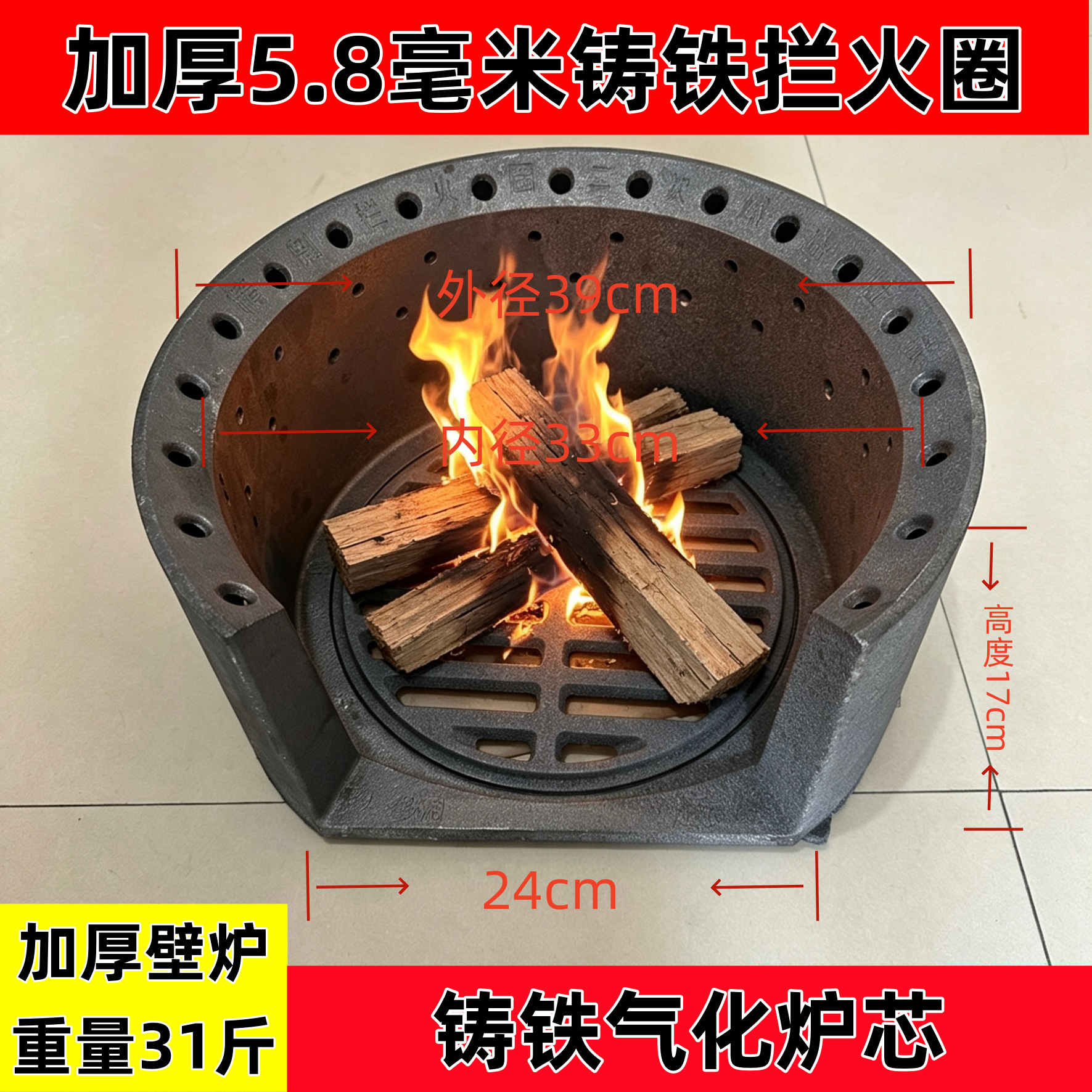 铸铁内胆气化炉芯配件内胆芯烧不烂柴火灶节能芯无烟柴火炉灶新款图片