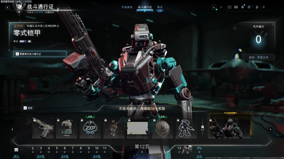 使命召唤22战区2COD22 黑色行动1100cp赛季普通通行证 1100cp点数