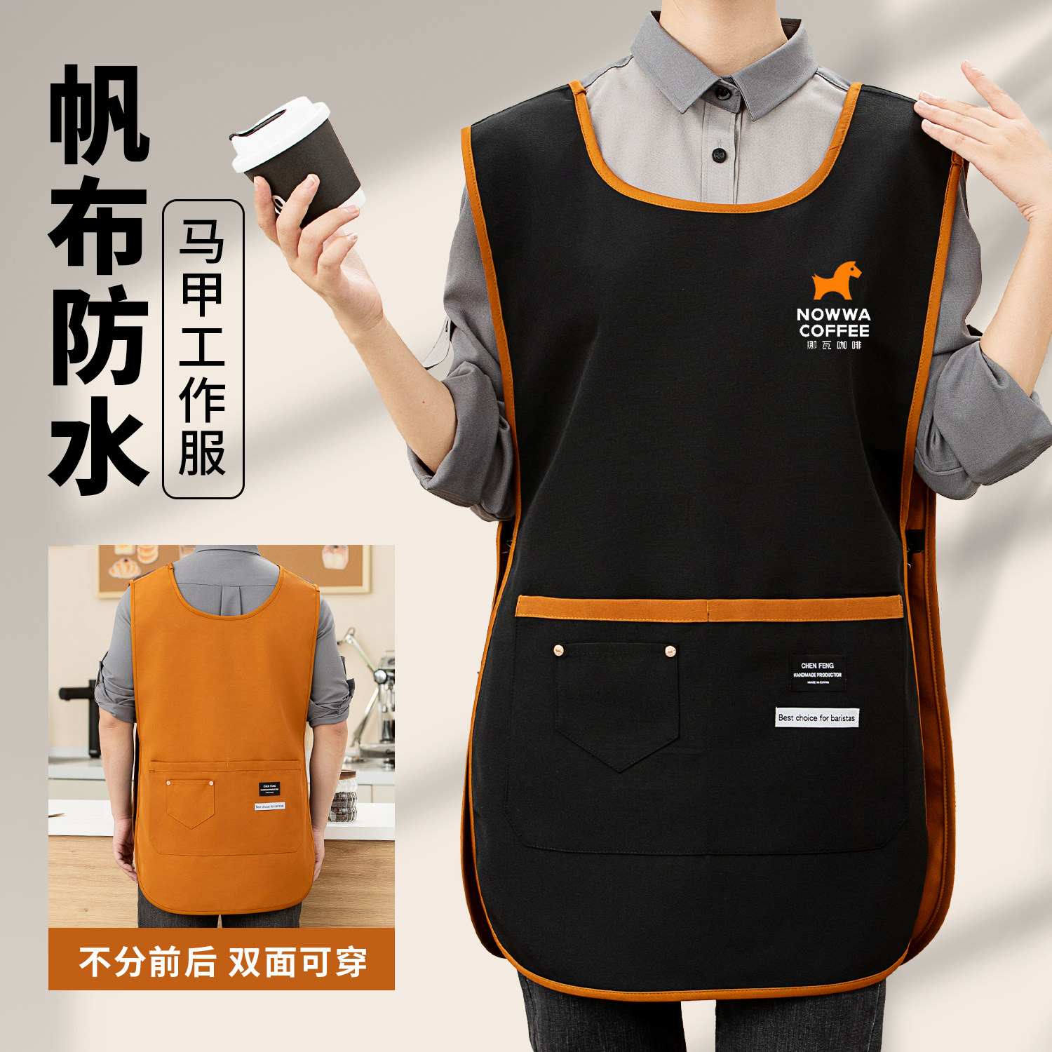 帆布防水防油背心围裙定制logo印字宠物店厨师大码加大工作服马甲,家庭/个人清洁工具,围裙,淘宝优惠券,粉丝福利购,淘宝优惠卷