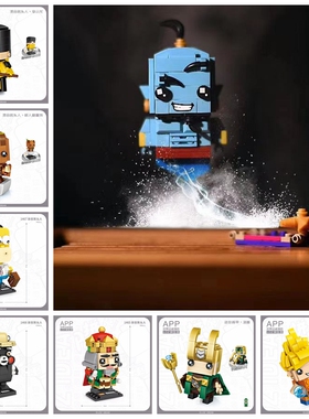 Mini loz特价合集白雪公主胡迪美人鱼漫威雷神砖头方头绝版积木