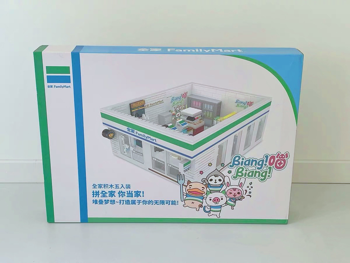 全家FamilyMart便利店20周年积木
