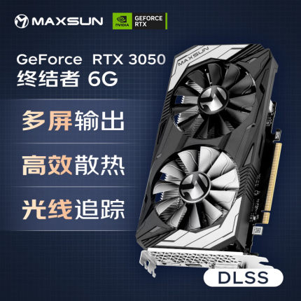铭瑄显卡RTX3050/3060 终结者系列 6G/12G 现货速发全新正品盒装