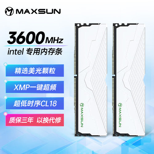 铭瑄INTEL专用内存16GBDDR4