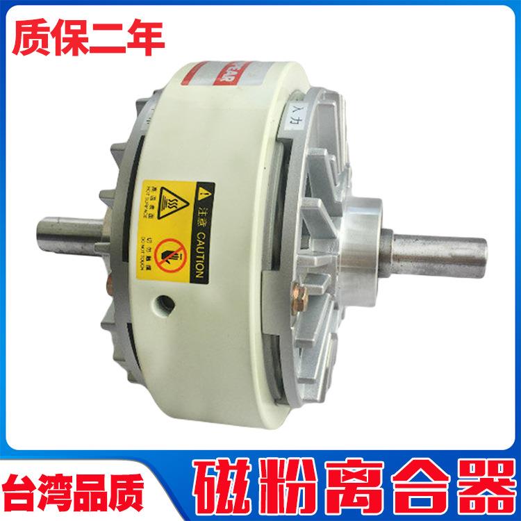 厂家现货供应磁粉离合器磁粉刹车器微型/外旋/内旋磁粉离合器