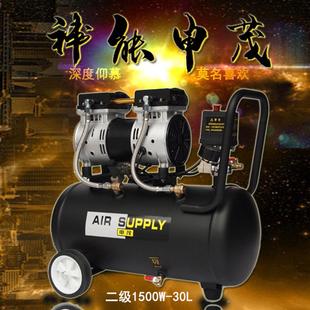 修气泵无油静音空压机 二级木工气泵家用小型气泵220V喷漆装
