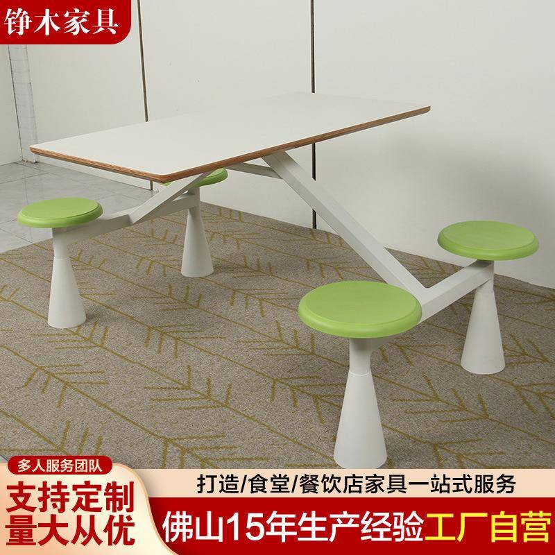 食堂餐桌椅学校工厂职员饭堂桌椅学生餐厅快餐四人连体桌椅组合