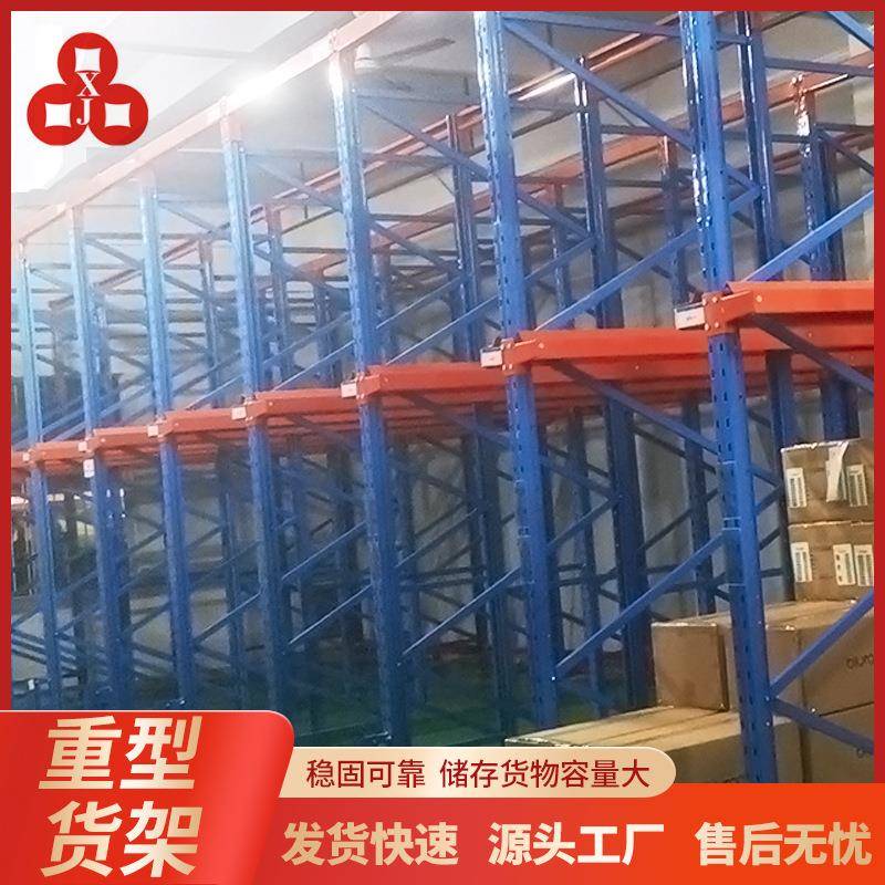 东莞厂家库房耐锈可调节重型货架管材五金纸业横梁式货架