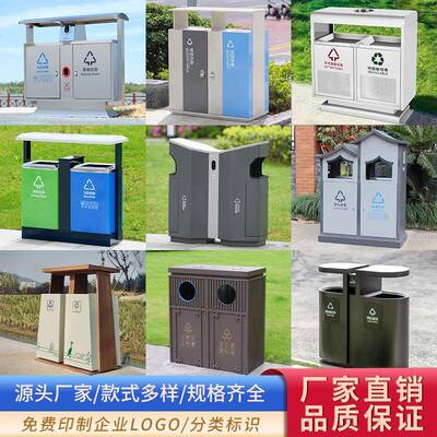 户外垃圾桶不锈钢分类大果皮箱室外景区公园市政街道环卫厂家直销
