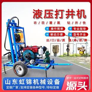 牵引式家用钻井机25马力水井家用农田灌溉小型液压柴油打井机