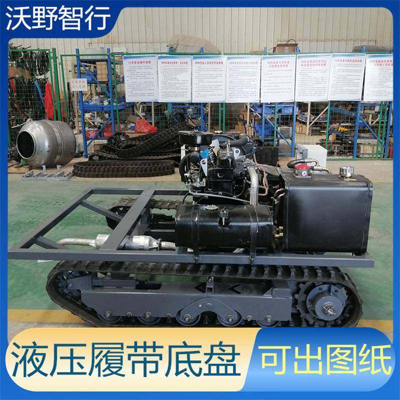 小型户外遥控工程底盘电动履带总成液压防水履带式清淤巡检机器,搬运/仓储/物流设备,其他起重搬运设备,淘宝优惠券,粉丝福利购,淘宝优惠卷