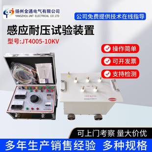 试验变压器 三倍频电源发生器 高压器 10KVA 三倍频高压发生器