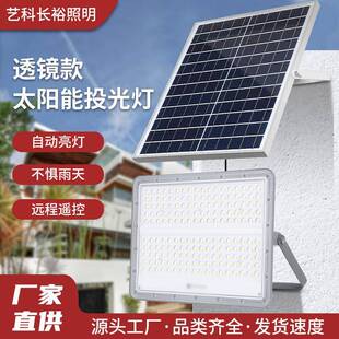 透镜款投光灯照明灯投光灯自动控制照明户外照明灯防水灯