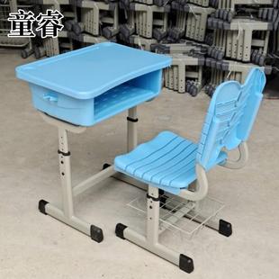 单人升降学校培训班辅导班abs塑料中小学生课桌椅学习桌可升降